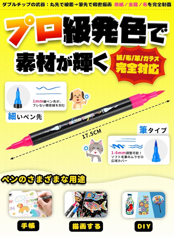 アクリルマーカー Amazon | Shuttle Art アクリルマーカー ドット・ブラシペン先